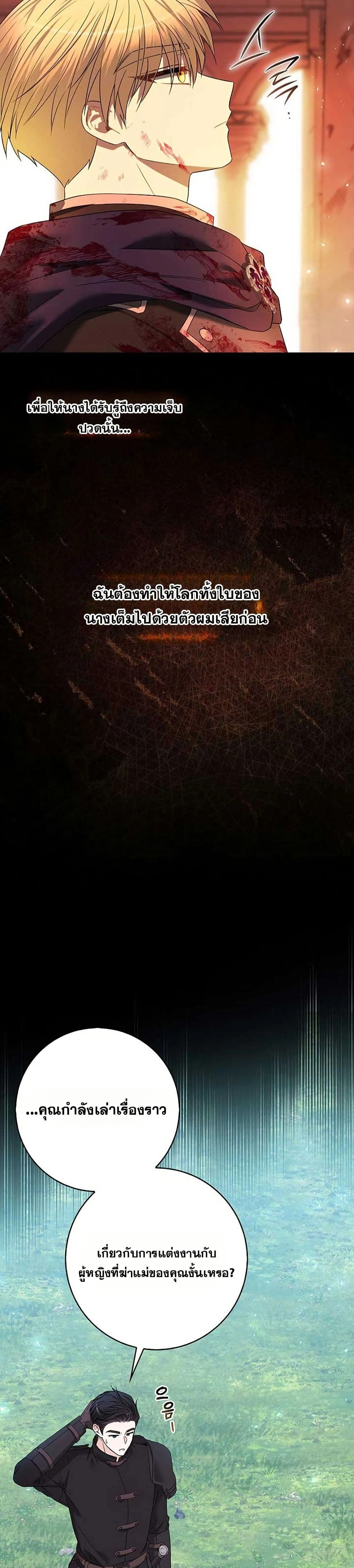 หน้าที่ 44