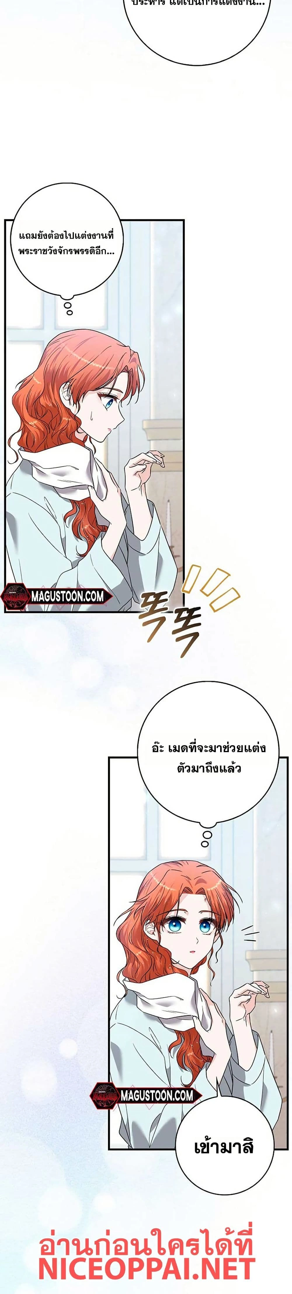 หน้าที่ 48