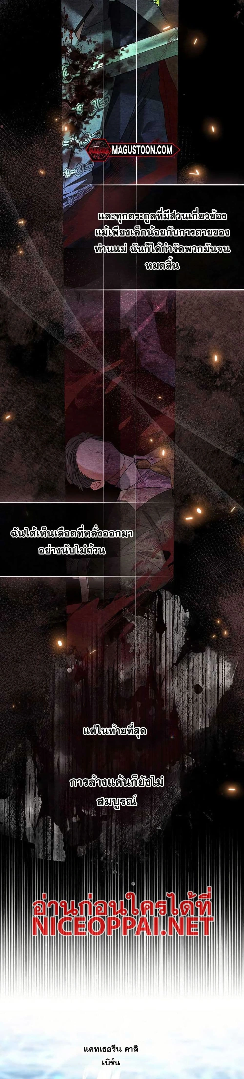 หน้าที่ 33