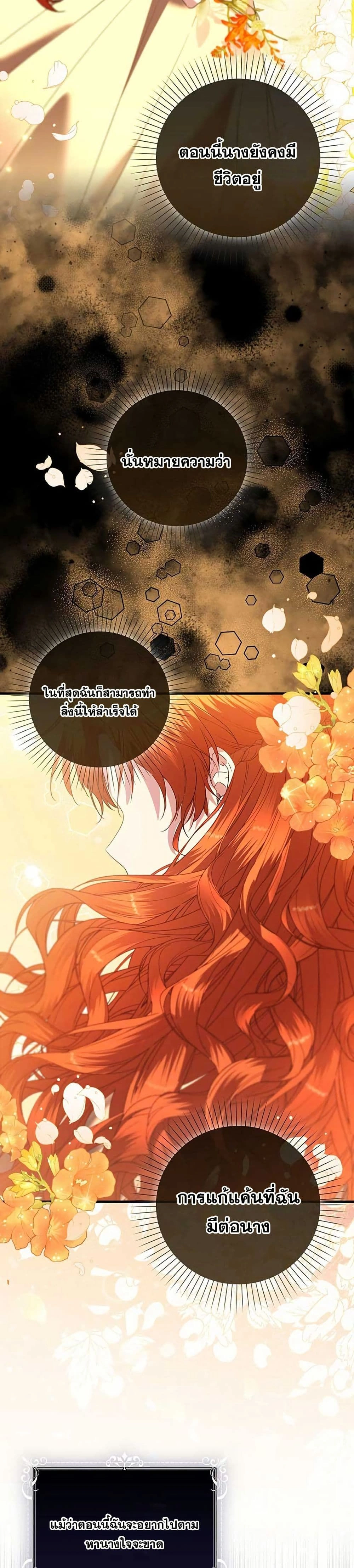 หน้าที่ 38