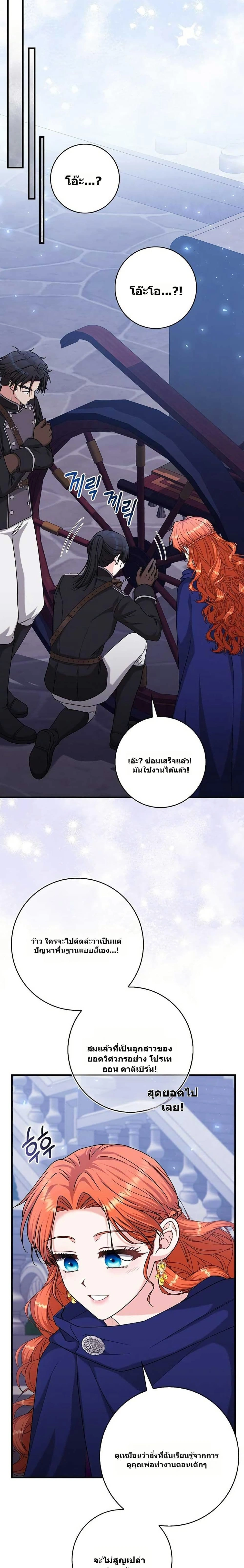 หน้าที่ 17