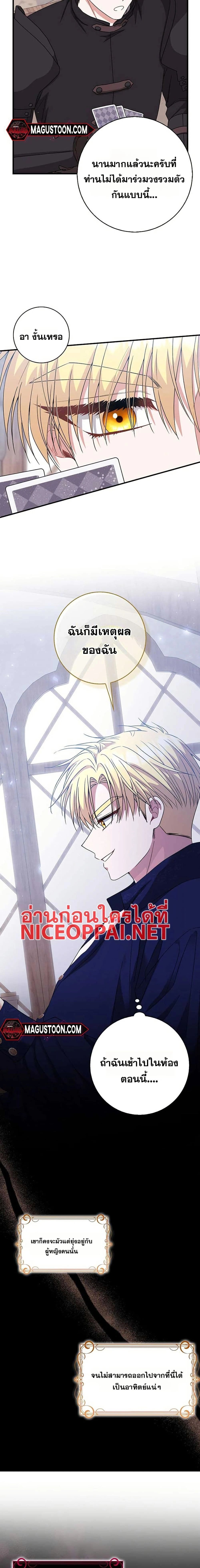 หน้าที่ 14