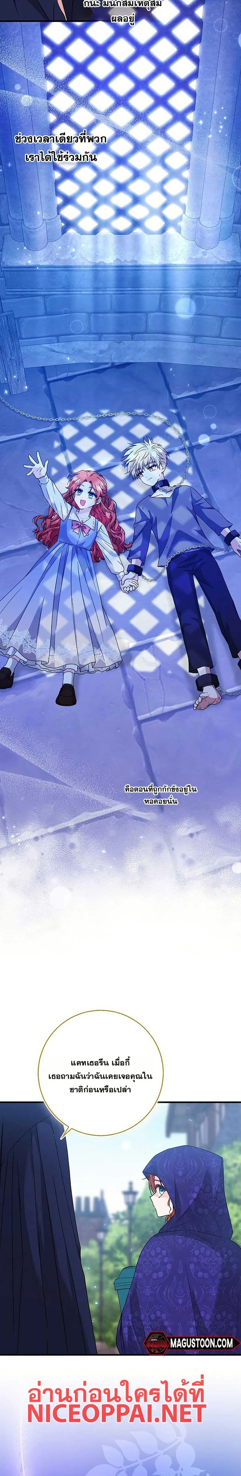 หน้าที่ 22