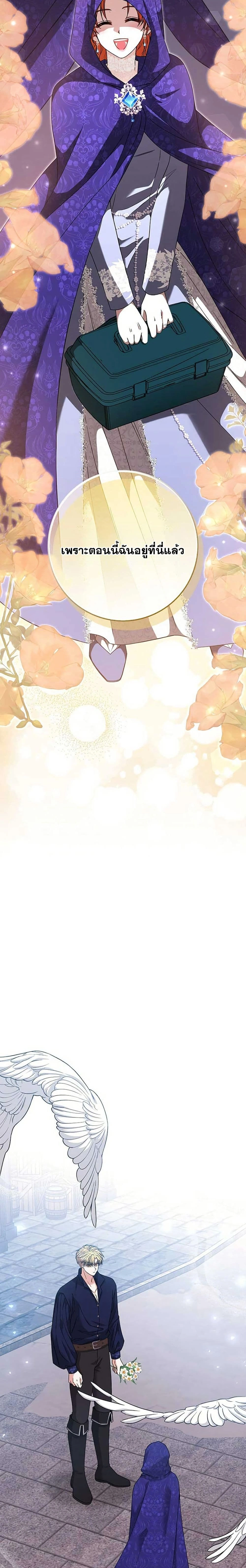 หน้าที่ 2