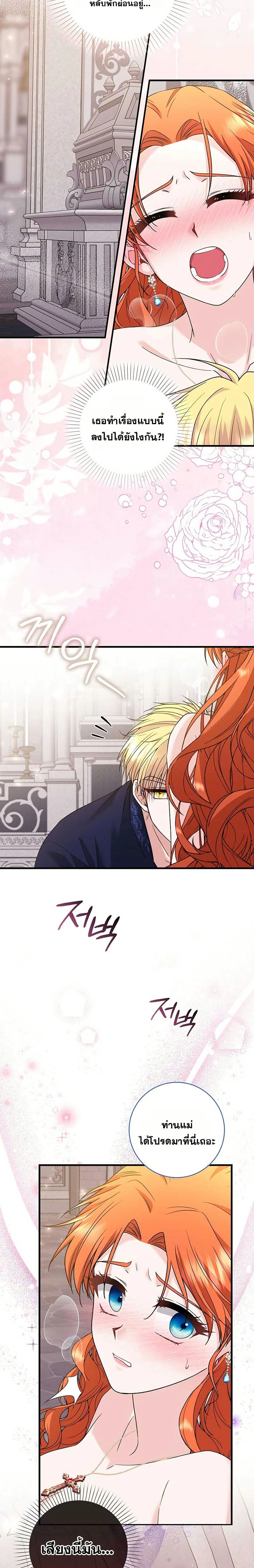 หน้าที่ 34