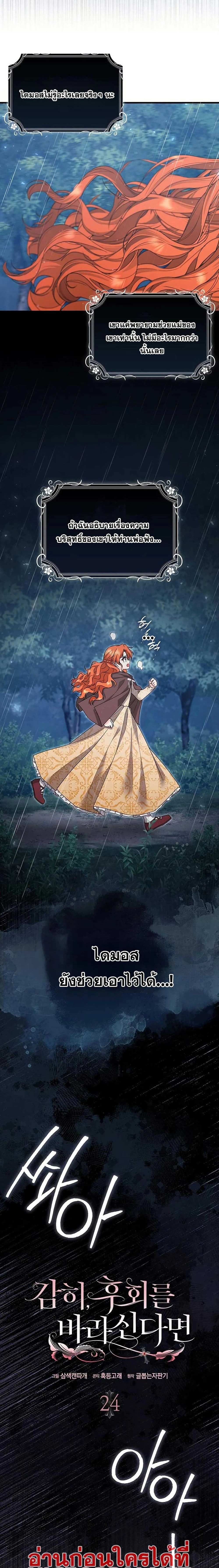 หน้าที่ 24