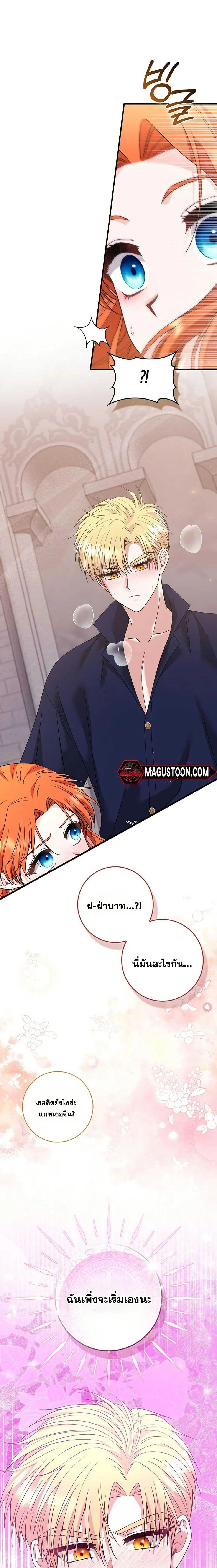 หน้าที่ 16