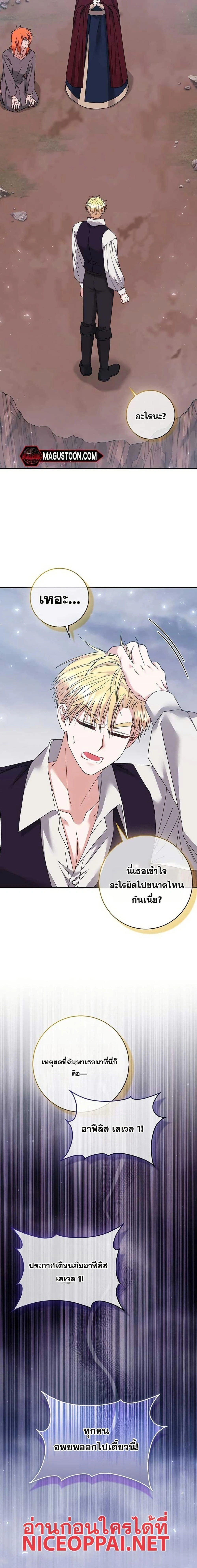 หน้าที่ 14