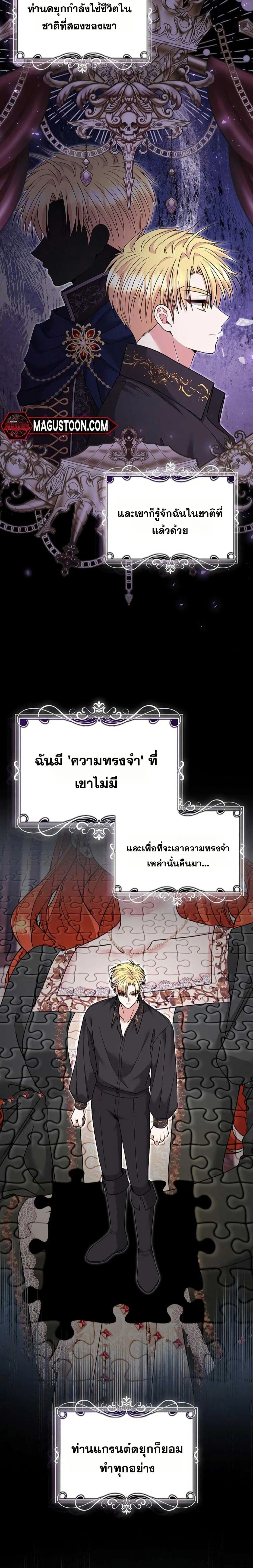 หน้าที่ 22