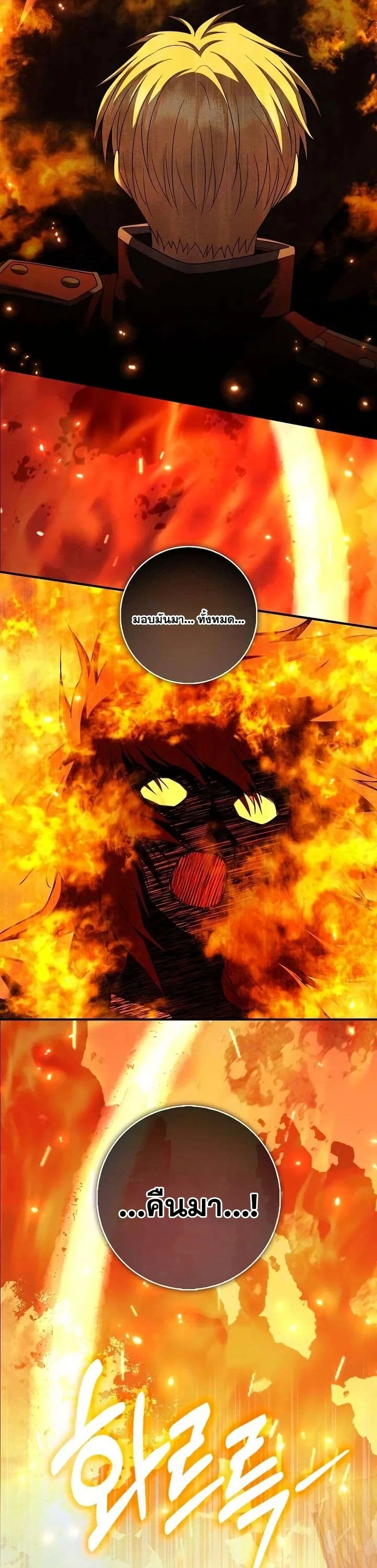 หน้าที่ 33