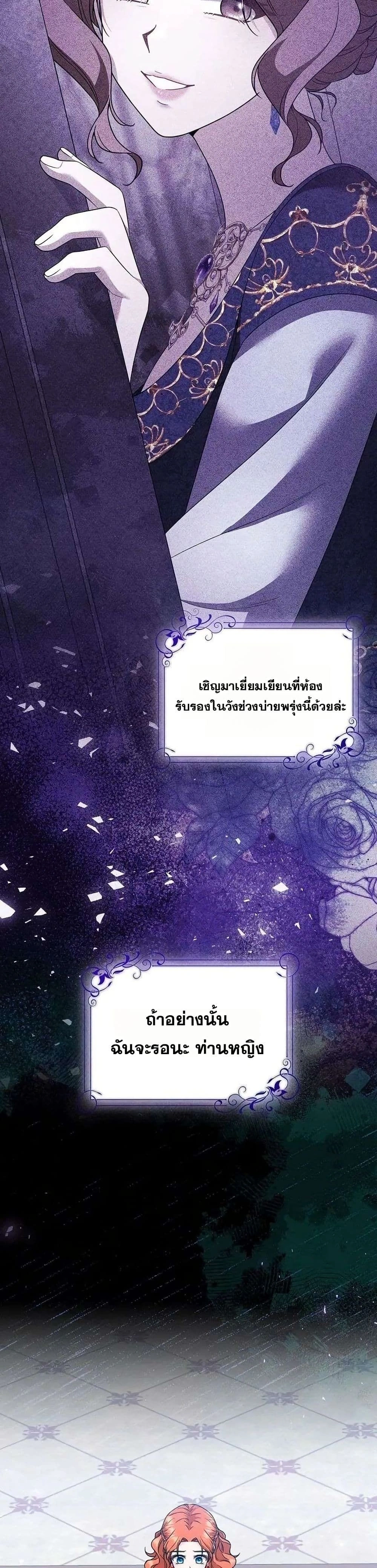 หน้าที่ 38