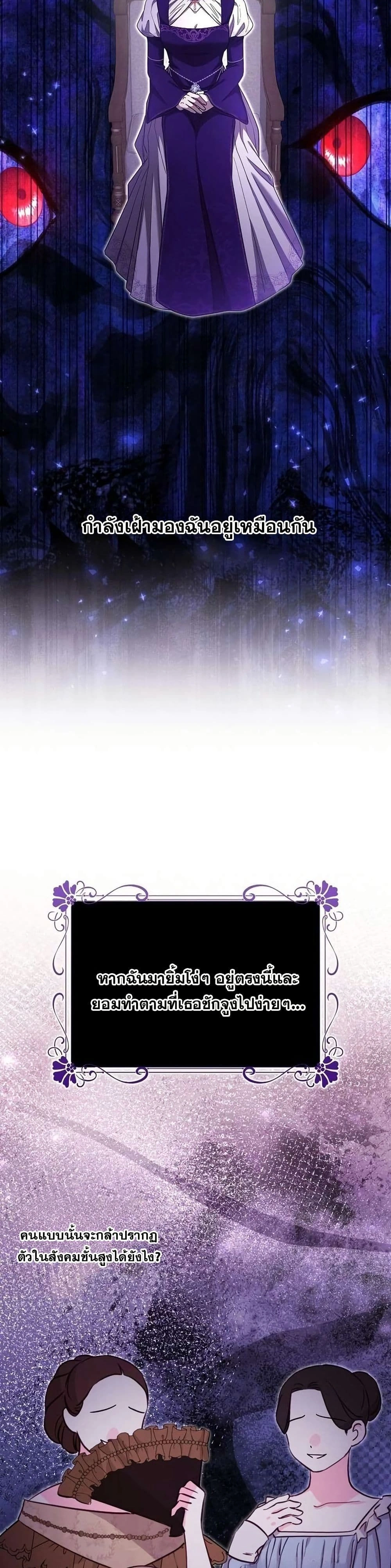 หน้าที่ 37