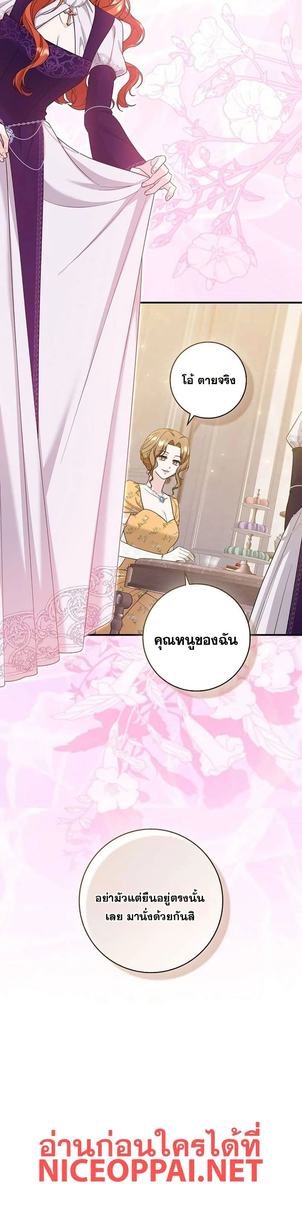 หน้าที่ 31