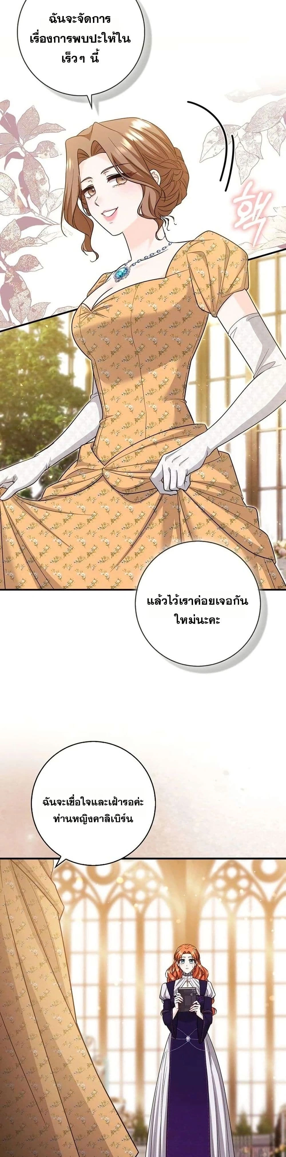 หน้าที่ 35