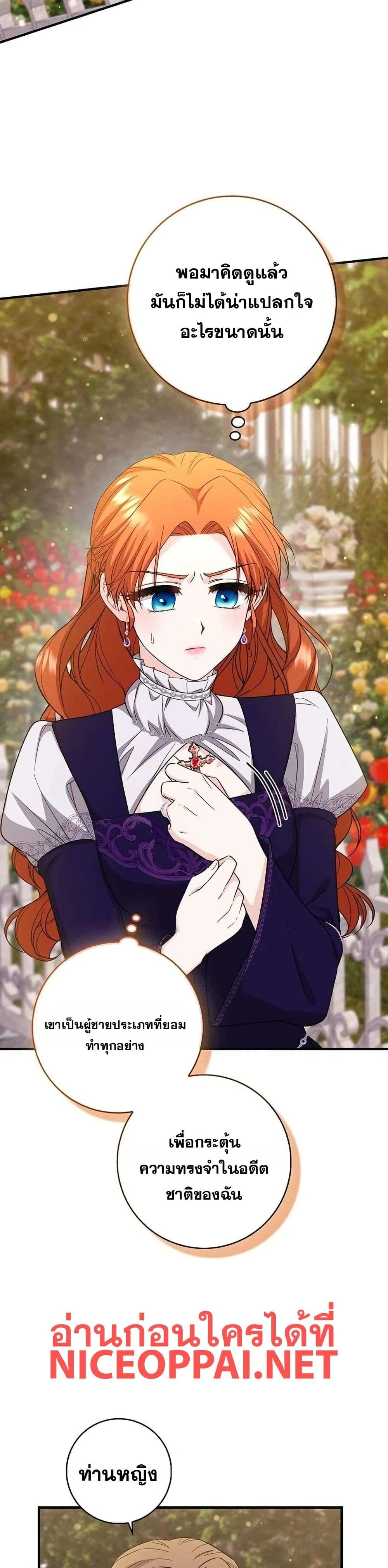 หน้าที่ 26