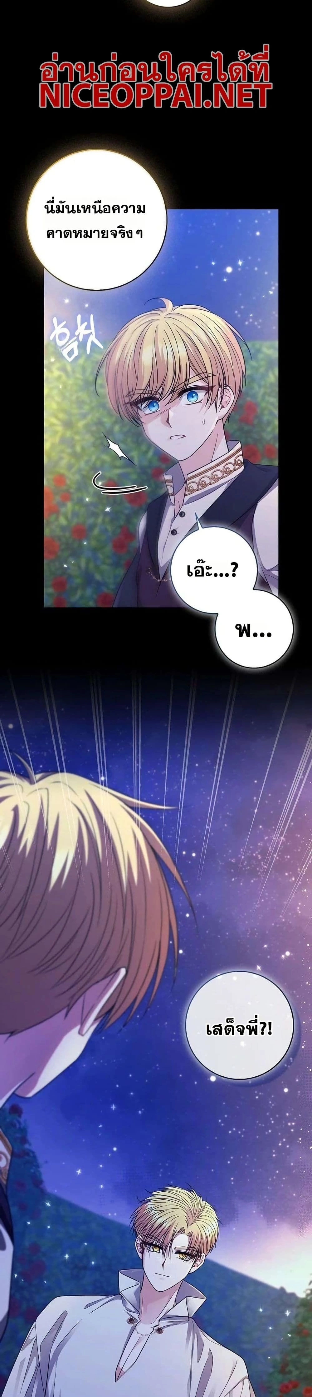 หน้าที่ 38