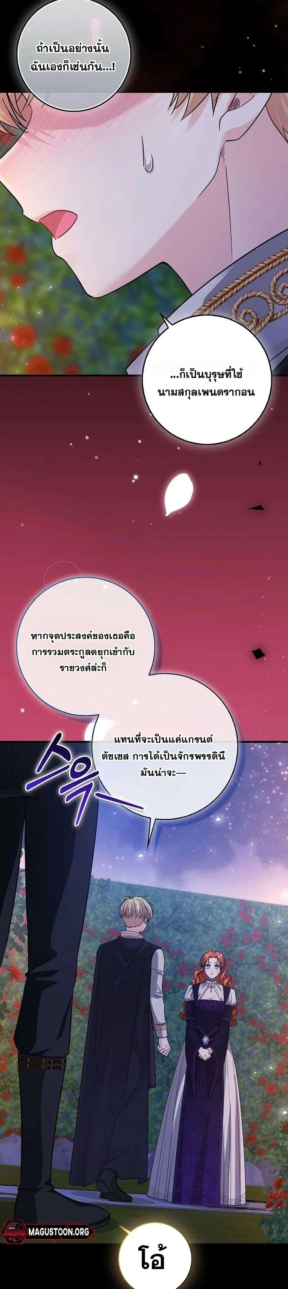 หน้าที่ 37