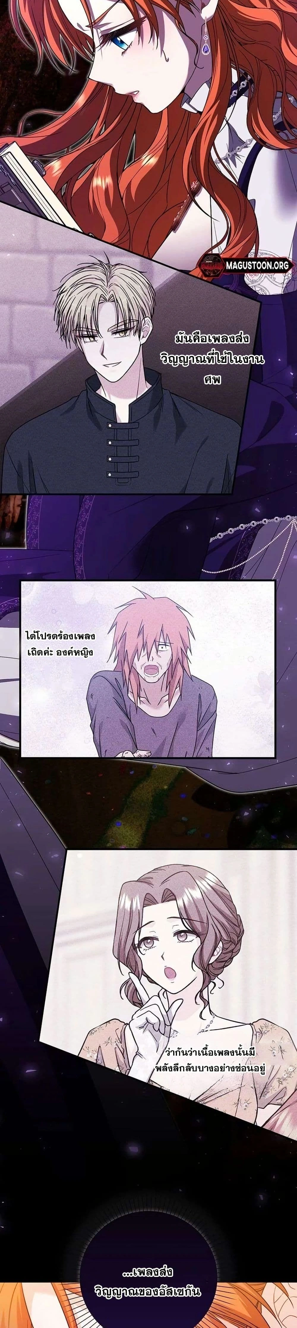 หน้าที่ 2