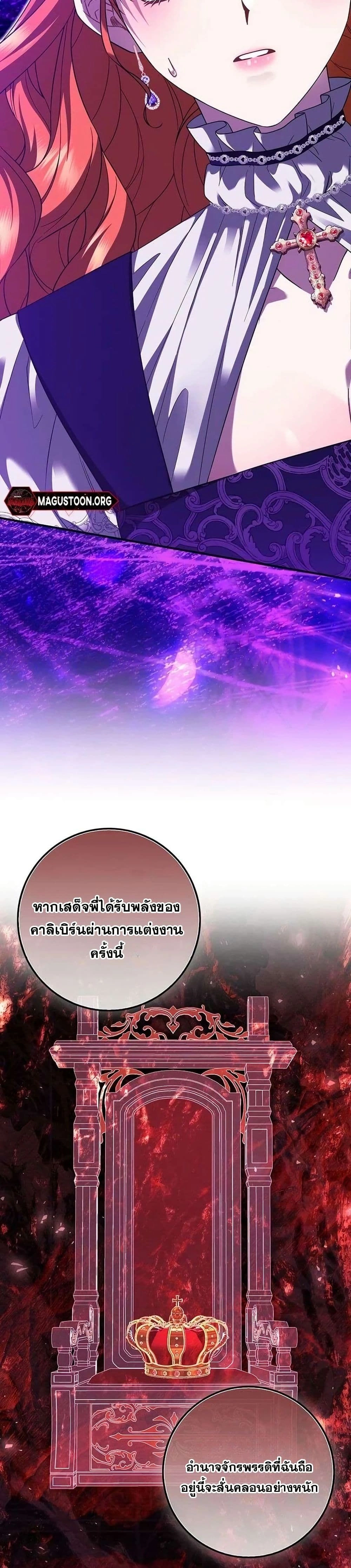 หน้าที่ 34