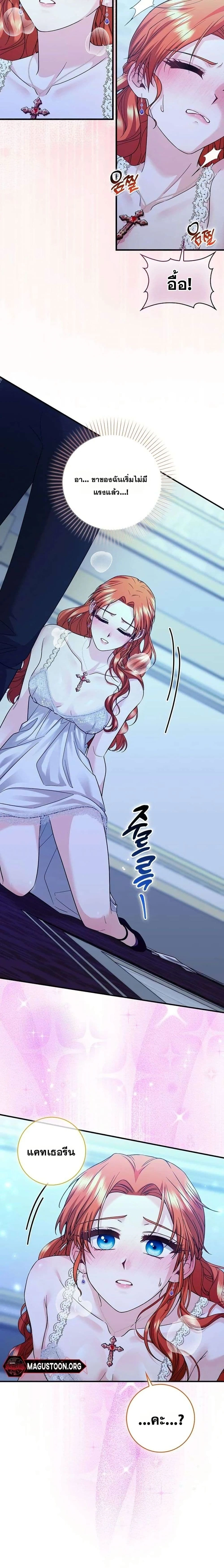 หน้าที่ 19