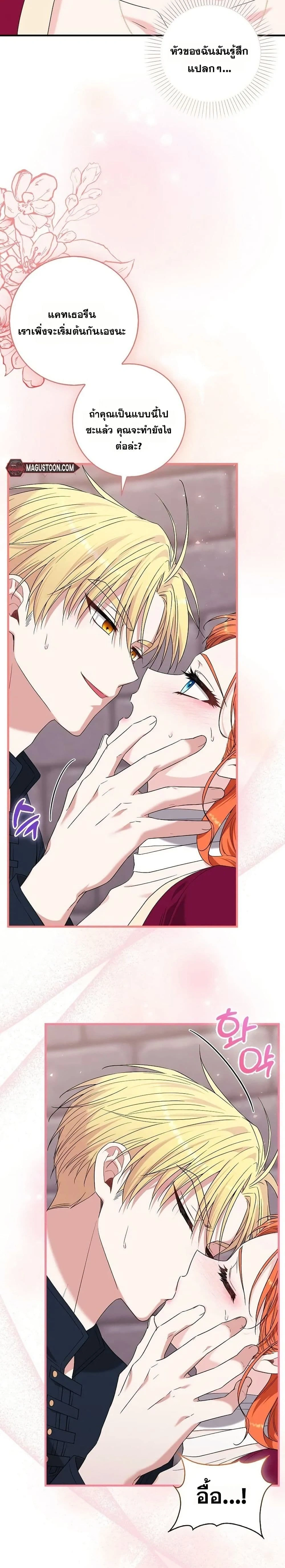 หน้าที่ 17