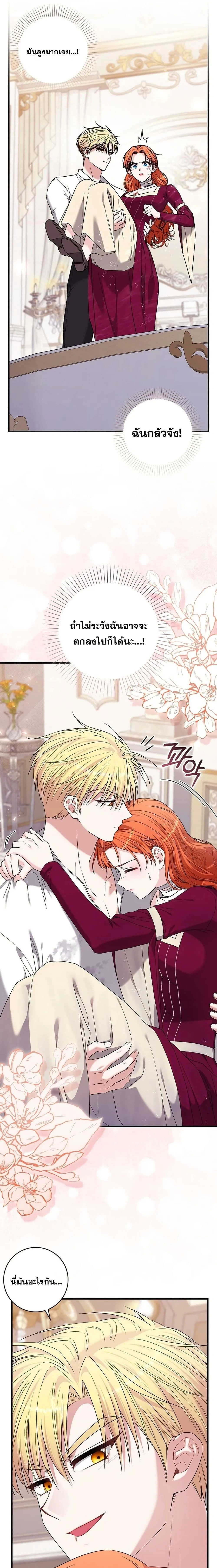 หน้าที่ 21