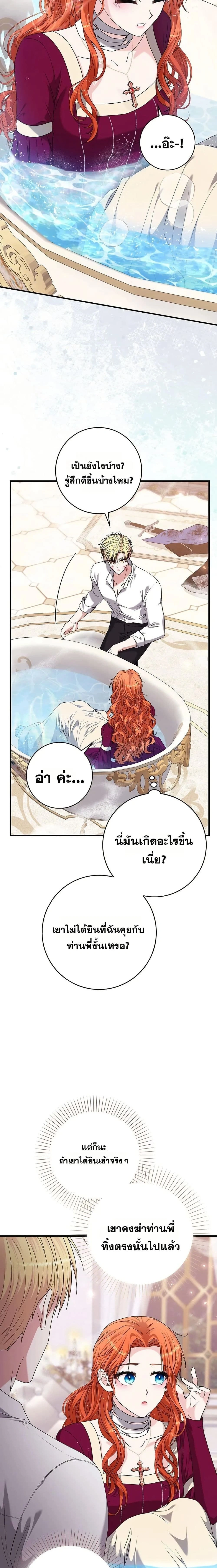 หน้าที่ 17