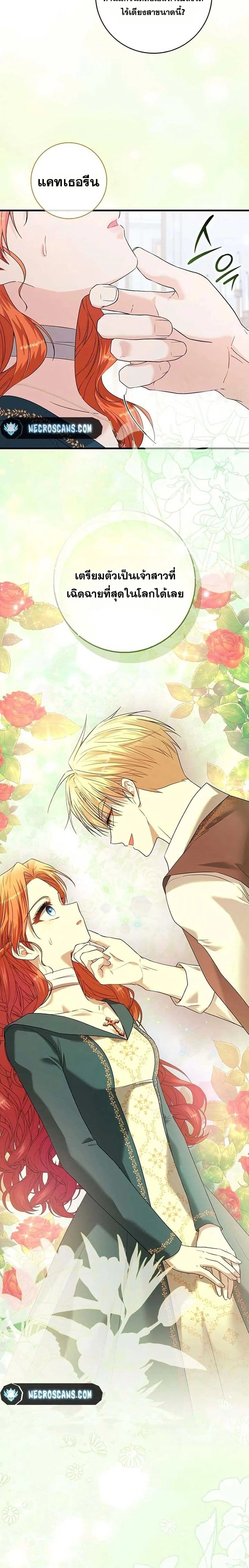 หน้าที่ 25