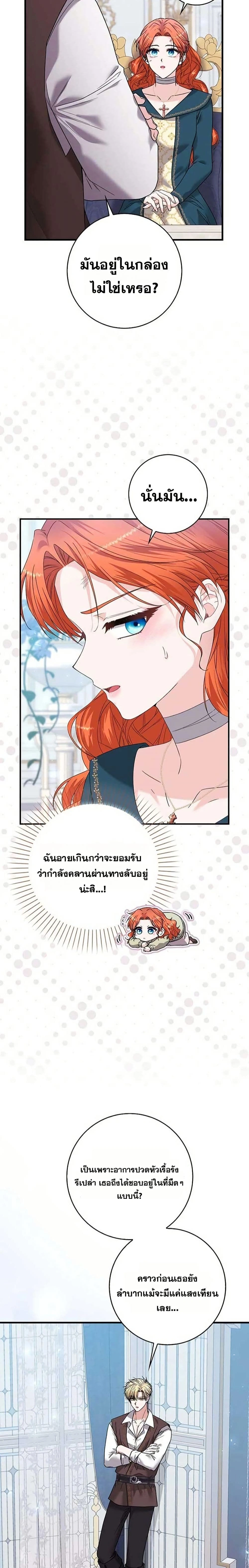 หน้าที่ 19