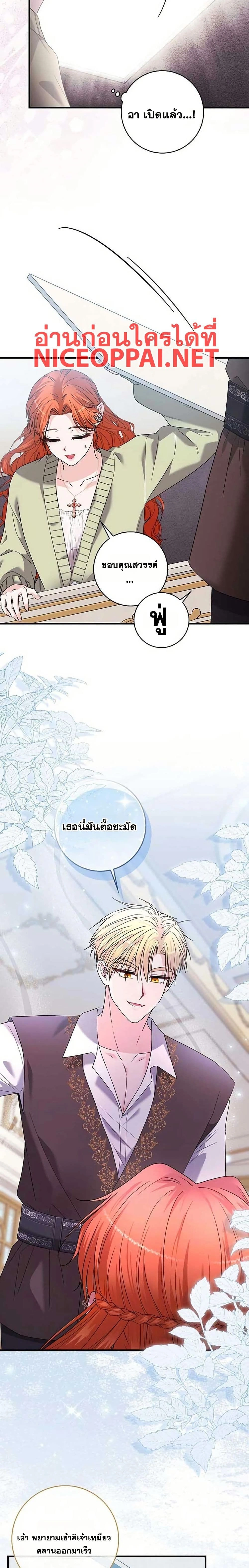 หน้าที่ 16