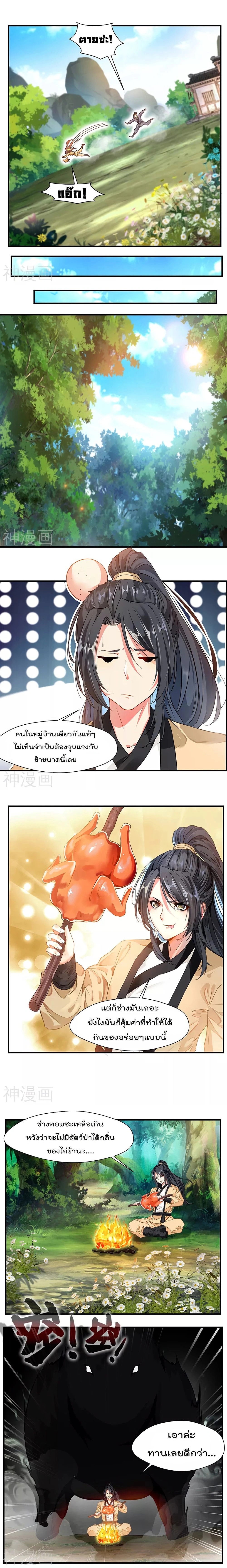 หน้าที่ 4