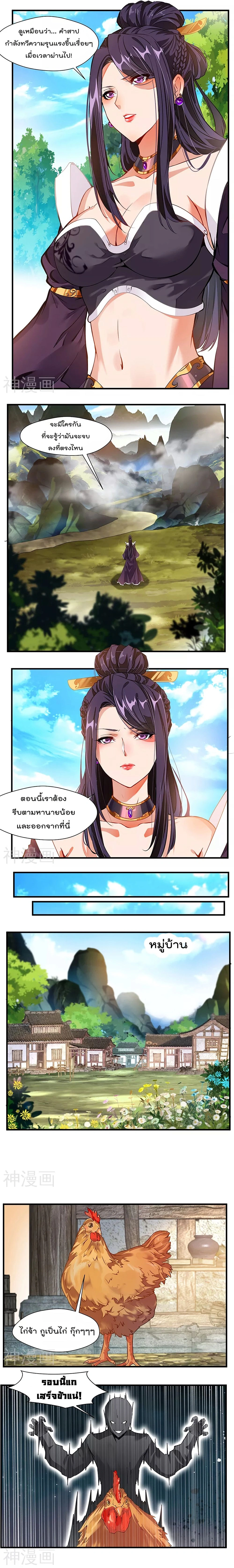 หน้าที่ 2