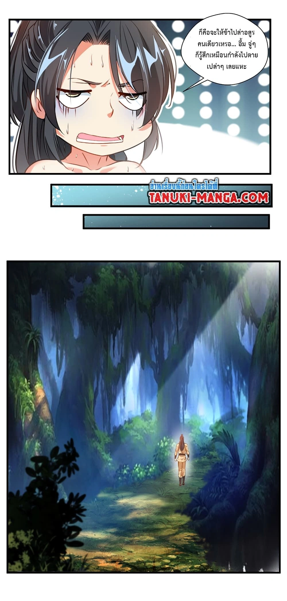 หน้าที่ 4