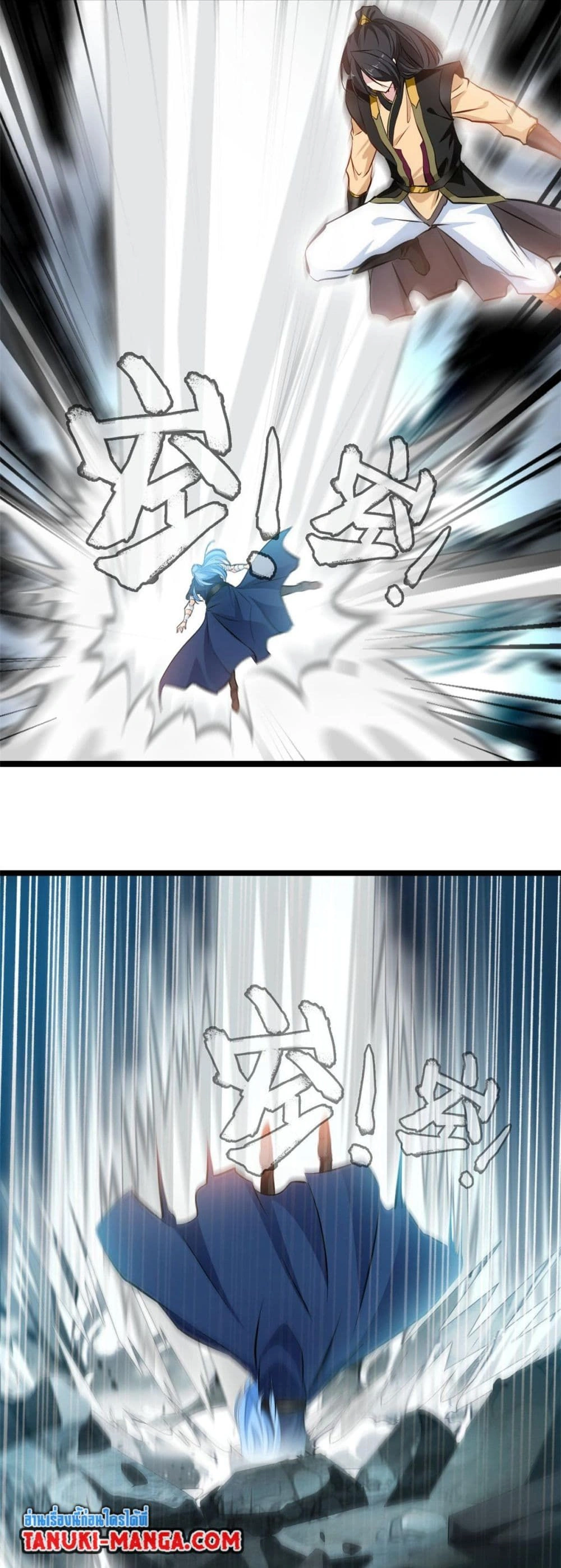 หน้าที่ 5