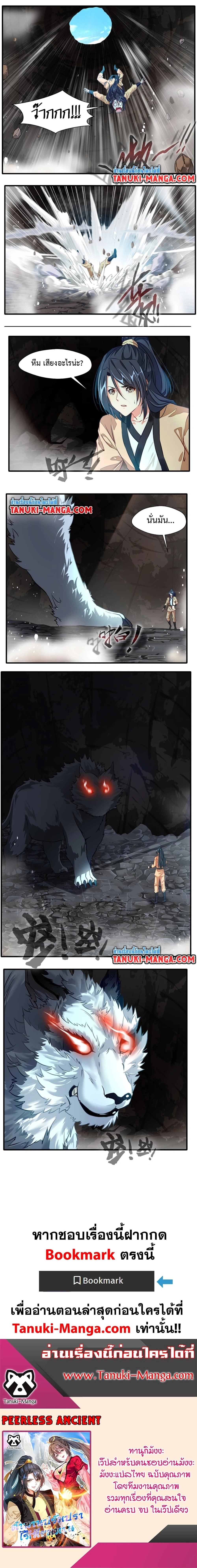 หน้าที่ 4