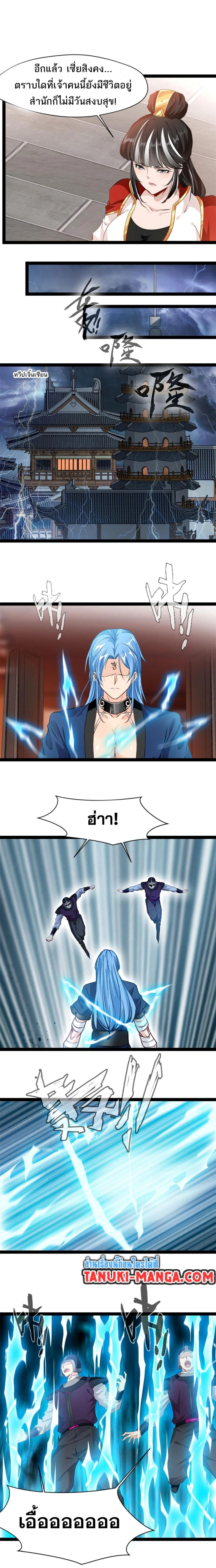 หน้าที่ 4