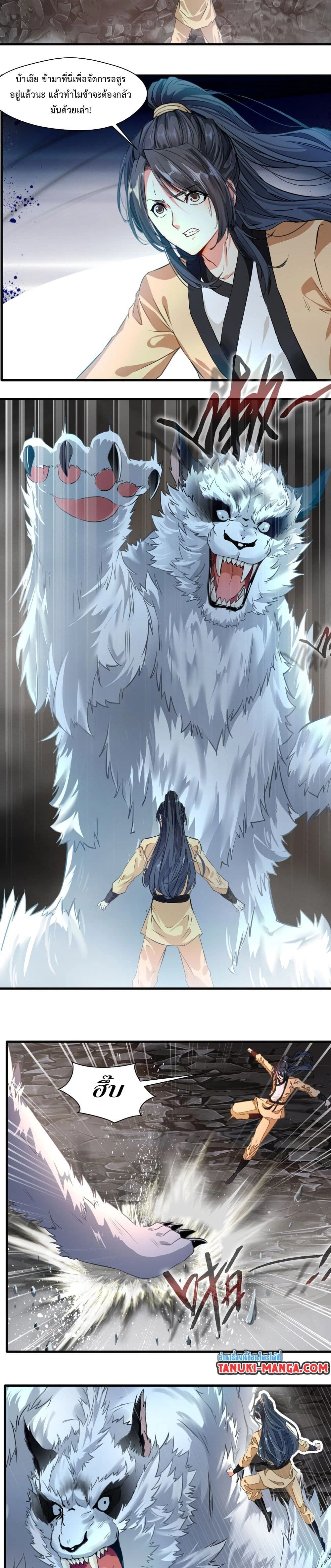 หน้าที่ 2