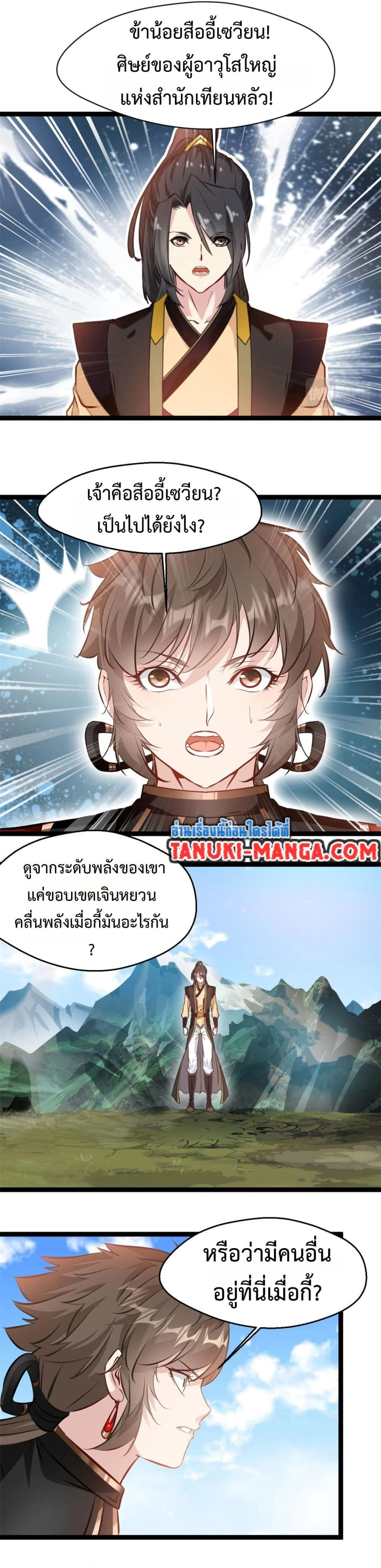 หน้าที่ 4