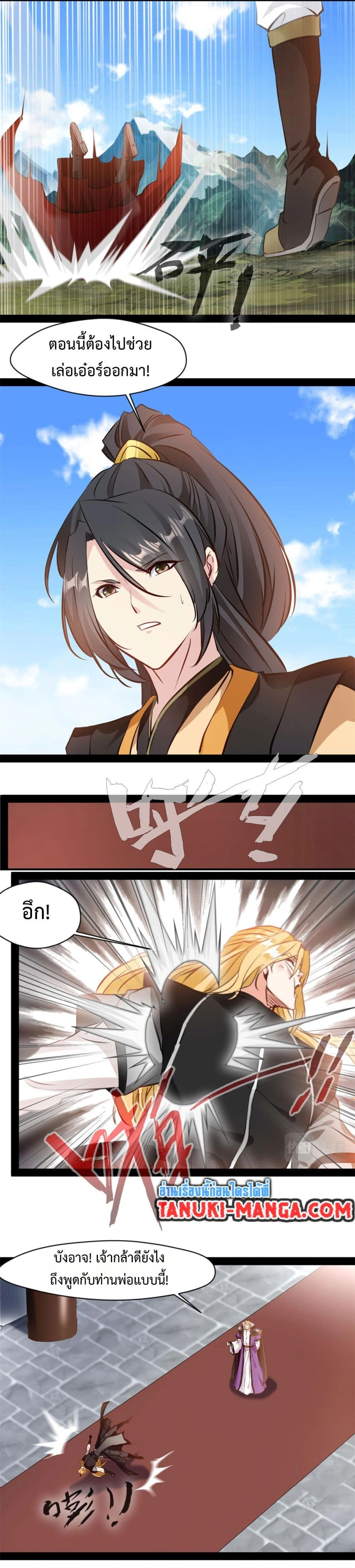 หน้าที่ 4