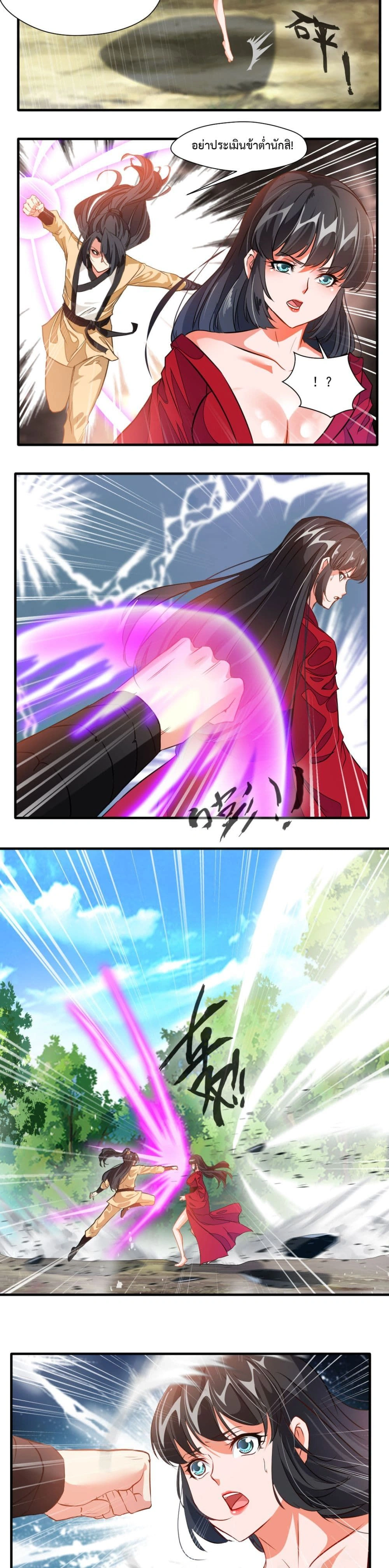 หน้าที่ 5