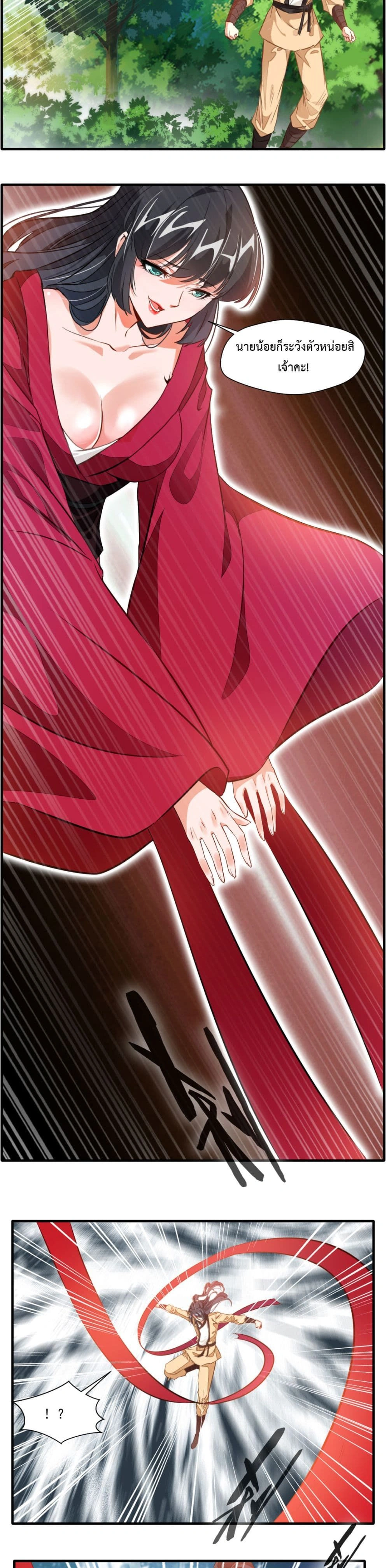 หน้าที่ 4