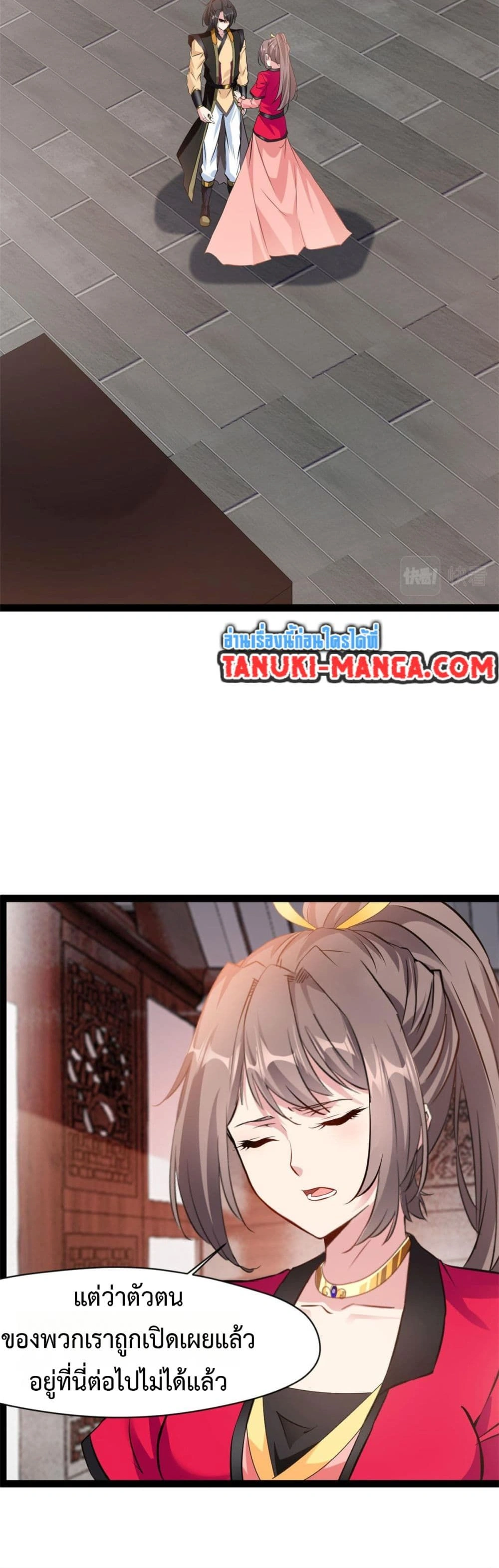 หน้าที่ 4