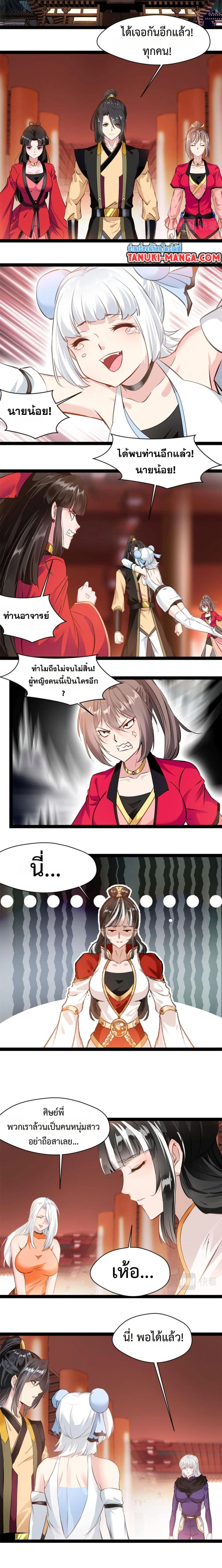 หน้าที่ 4