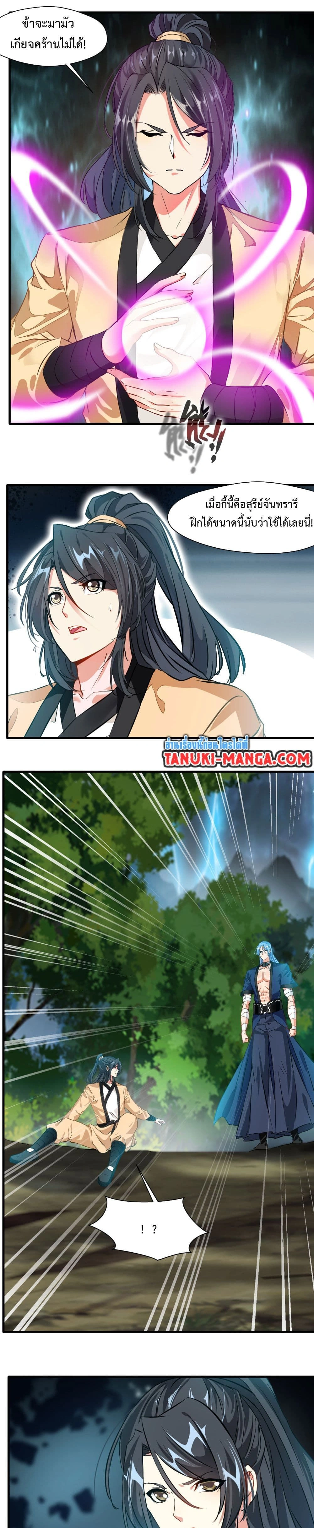 หน้าที่ 4