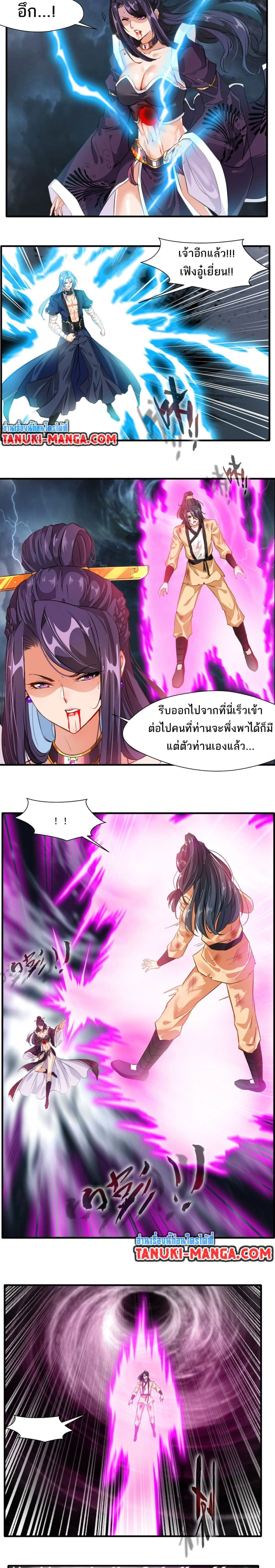 หน้าที่ 5