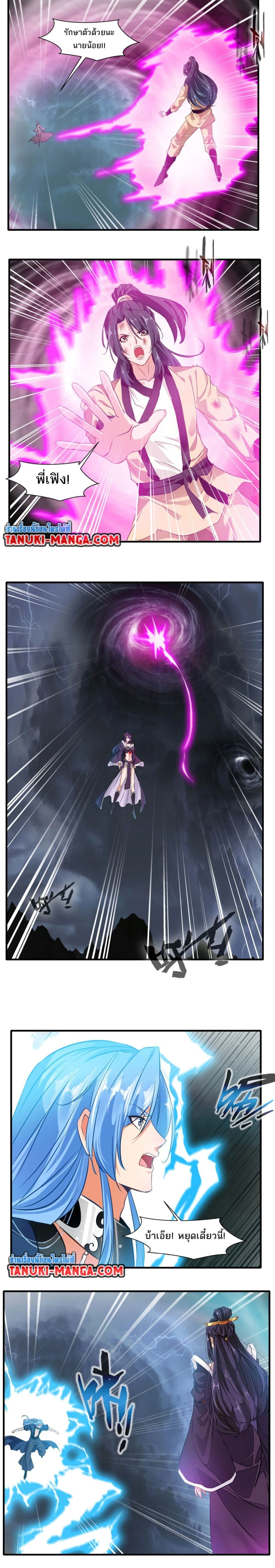 หน้าที่ 6