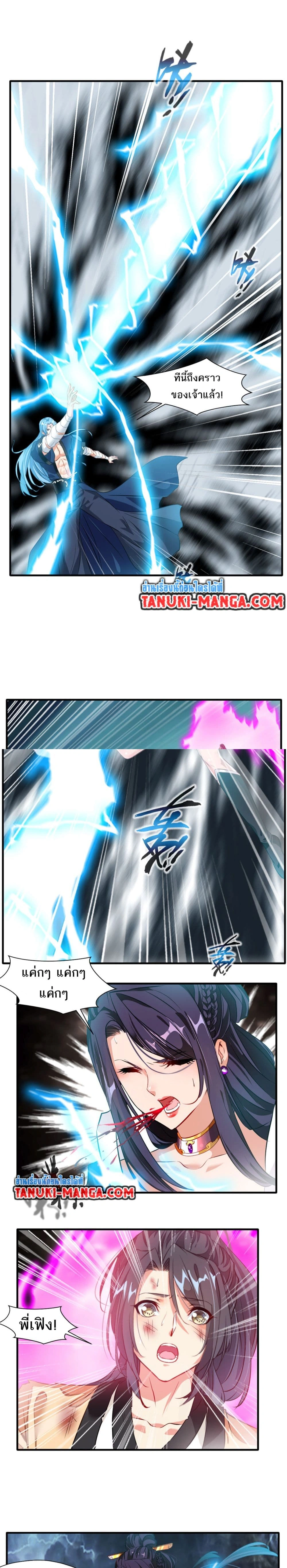 หน้าที่ 4