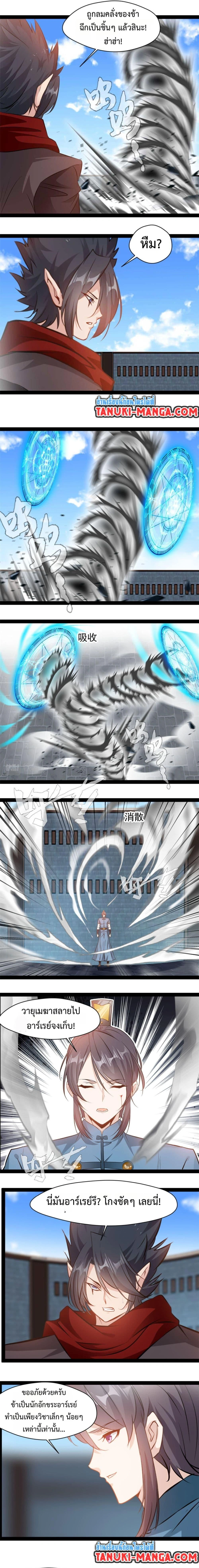 หน้าที่ 5