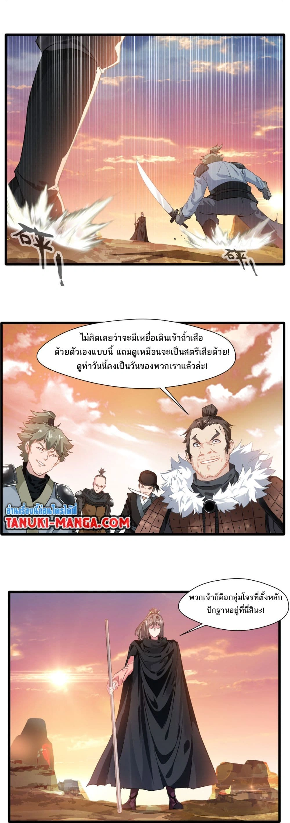 หน้าที่ 5
