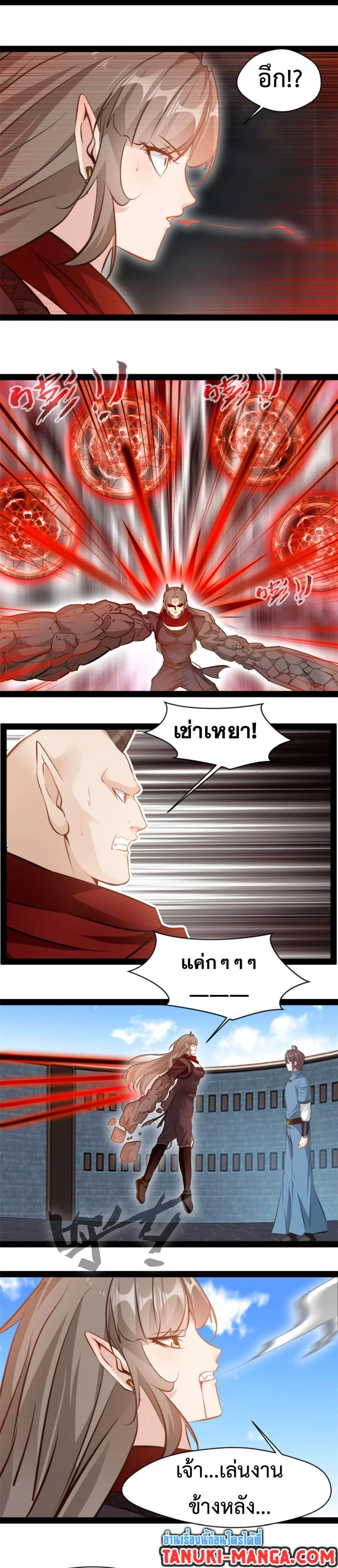 หน้าที่ 4